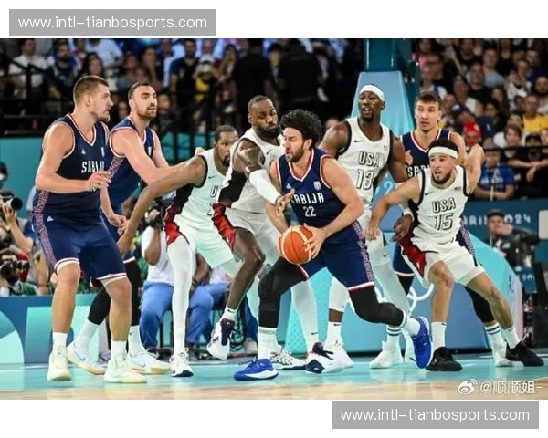 巅峰对决，梦想碰撞：奥运赛场上的塞尔维亚与美国男篮史诗